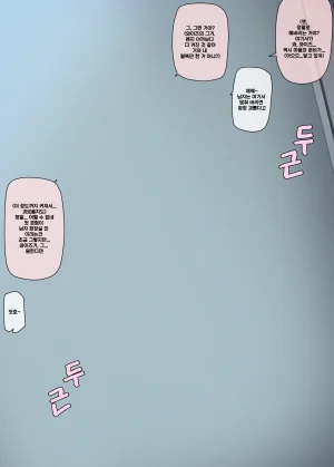 MANA Ye Shunguang2 Zenless Zone Zero Korean Decens...