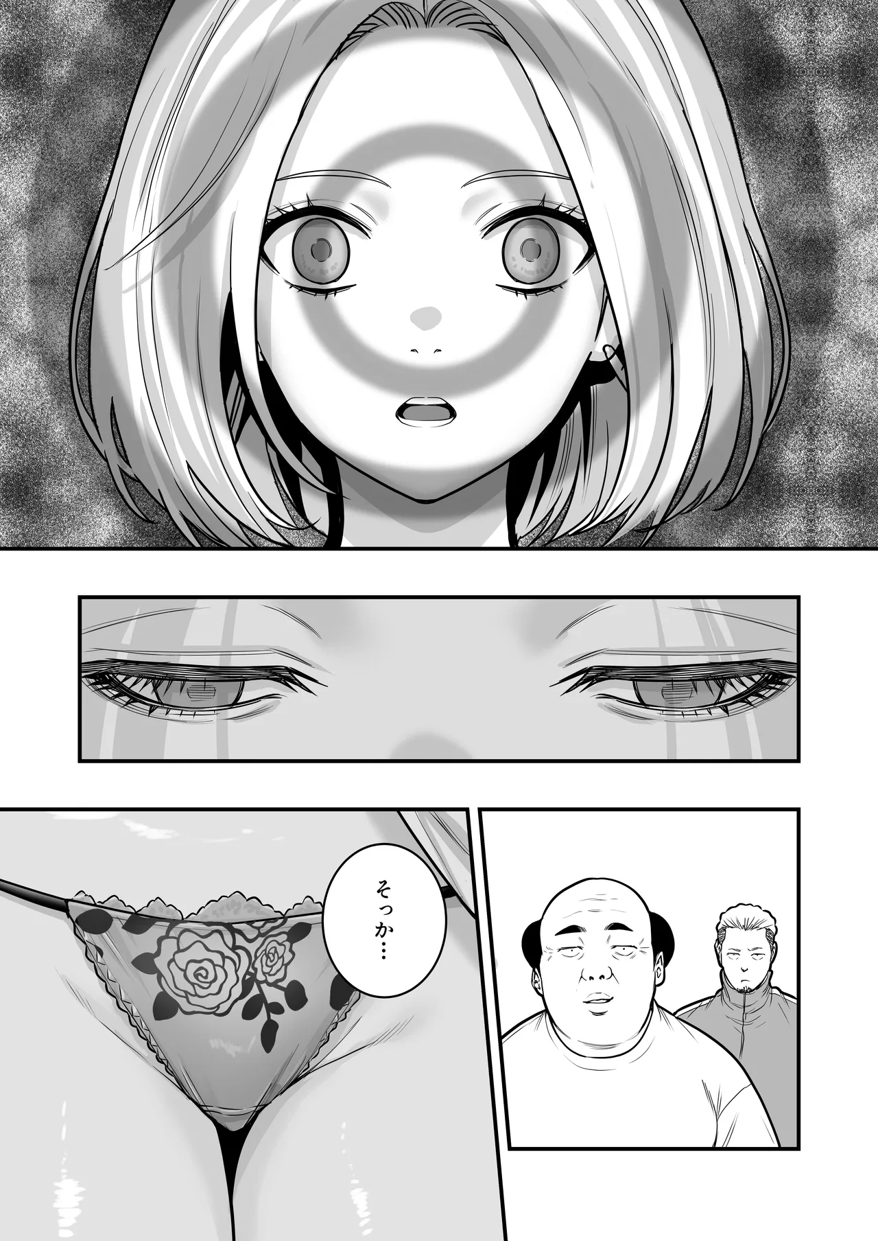 Manaka no Jikan Mahou o Shuutoku Shita Isoji Otoko no Inyuuki 3 - Image 11