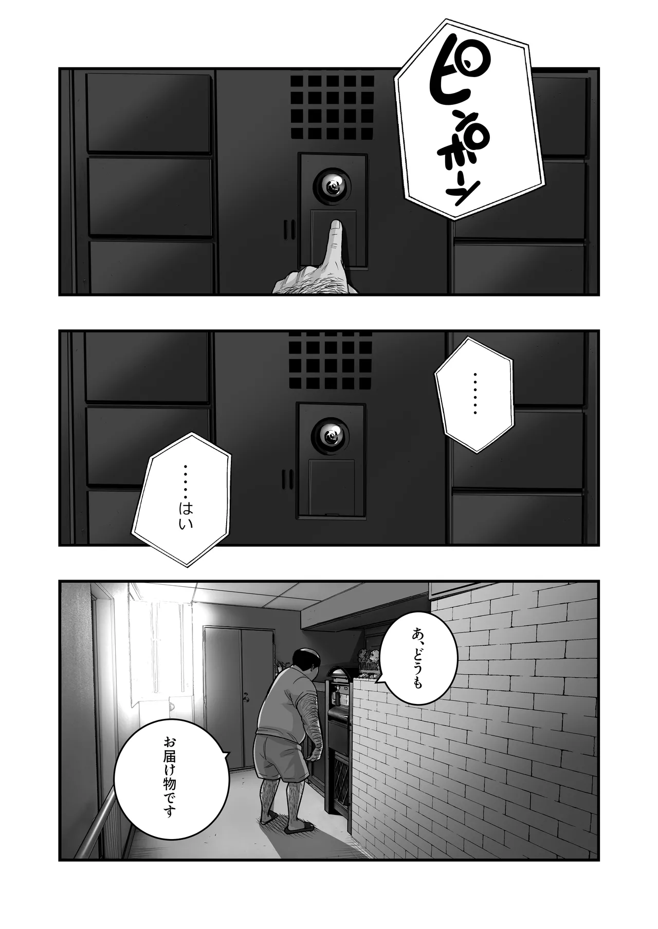 Manaka no Jikan Mahou o Shuutoku Shita Isoji Otoko no Inyuuki 3 - Image 4