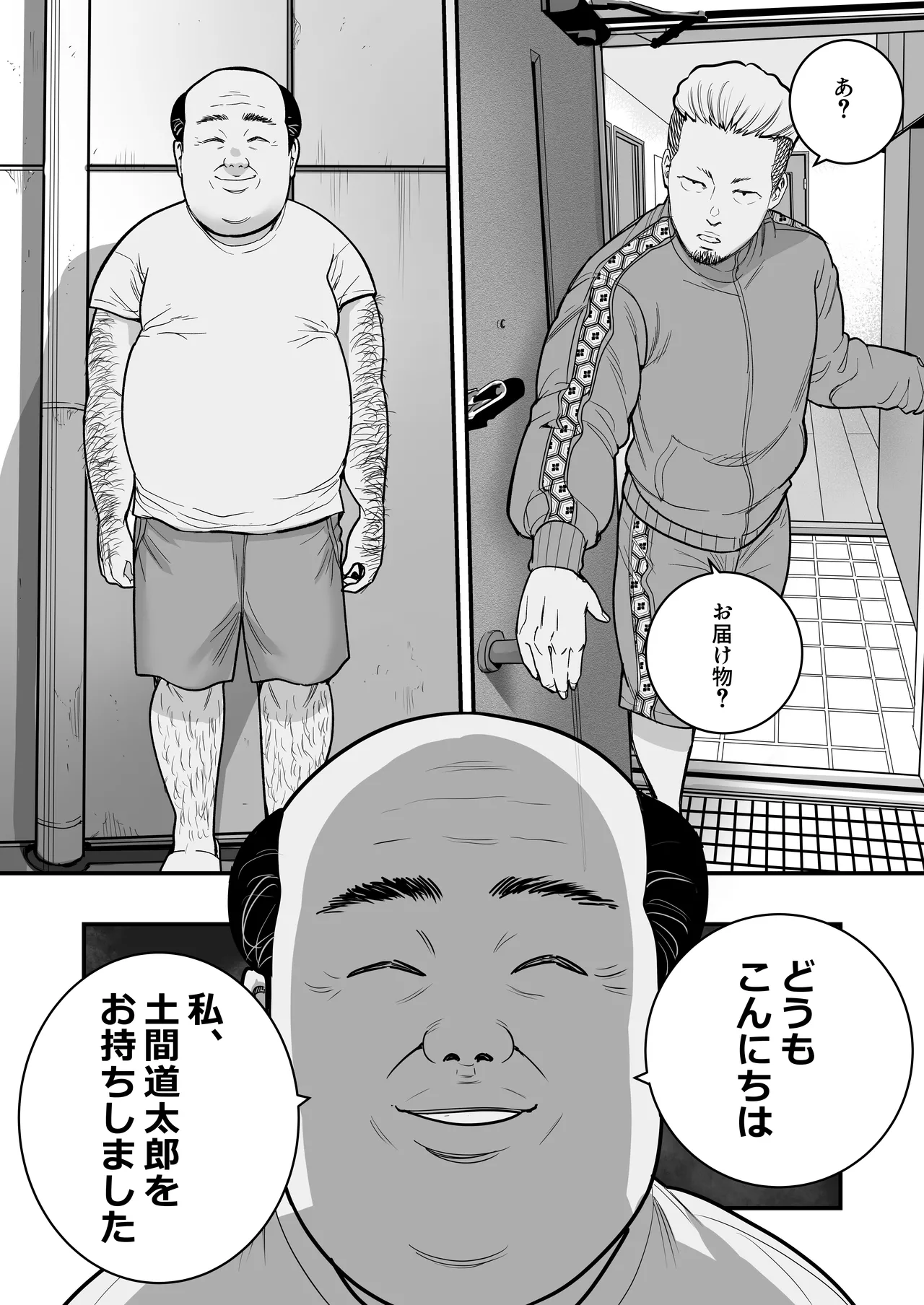 Manaka no Jikan Mahou o Shuutoku Shita Isoji Otoko no Inyuuki 3 - Image 5