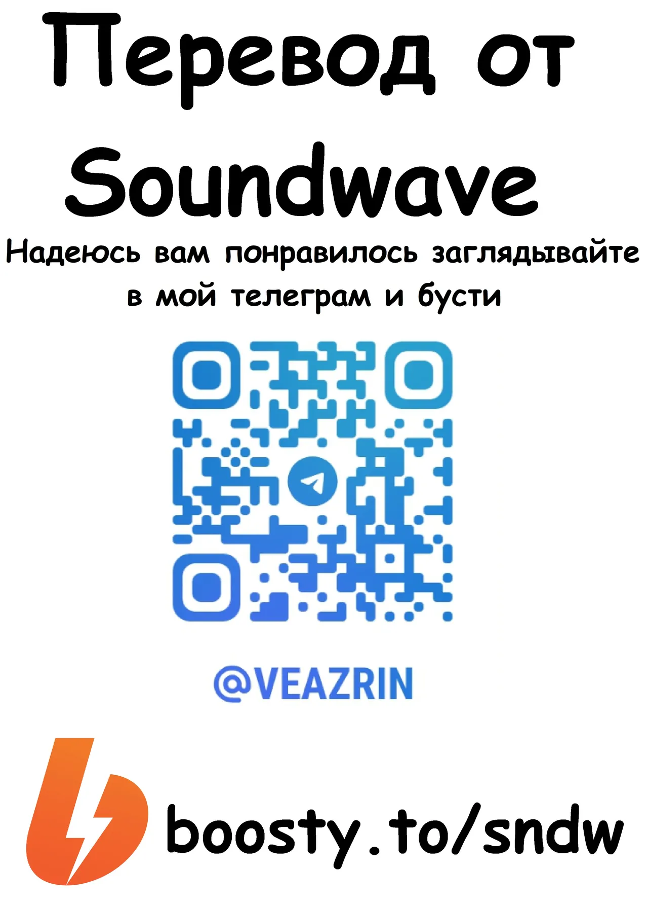Manga Transformers Legends --- Манга Трансформеры Ледженс перевод от Soundwave - Image 102