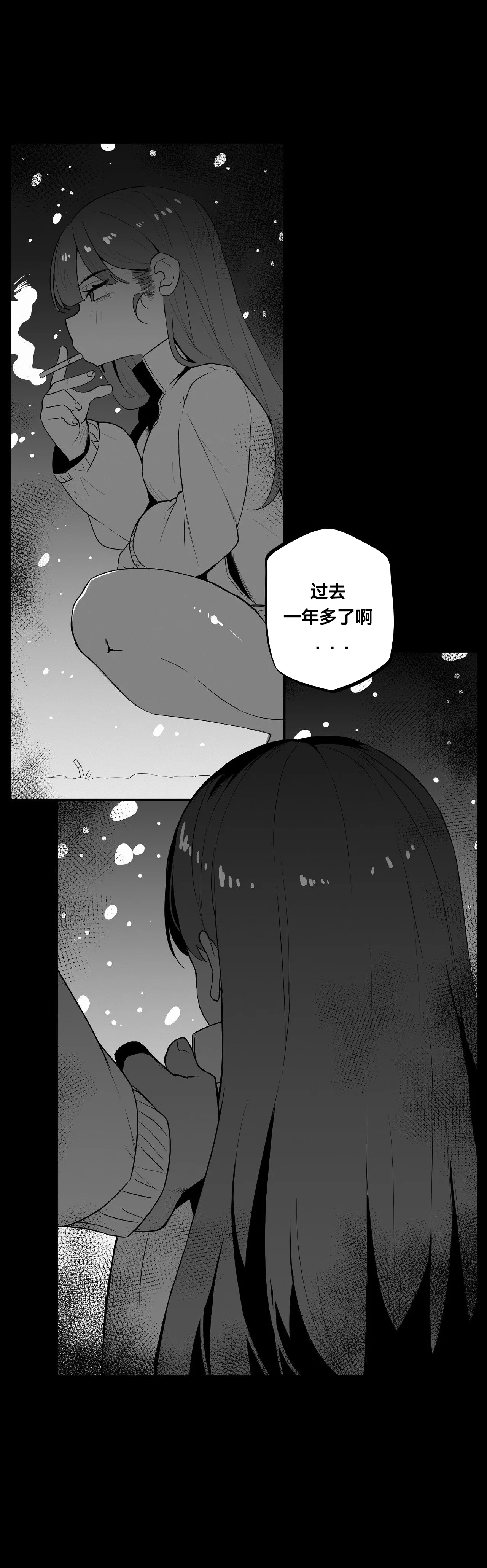 MangMoongMing Step Sis x Big Bro 조그만 누나와 큰 동생. 小不点姐姐与大块头弟弟 中文翻译更新中 - Image 37