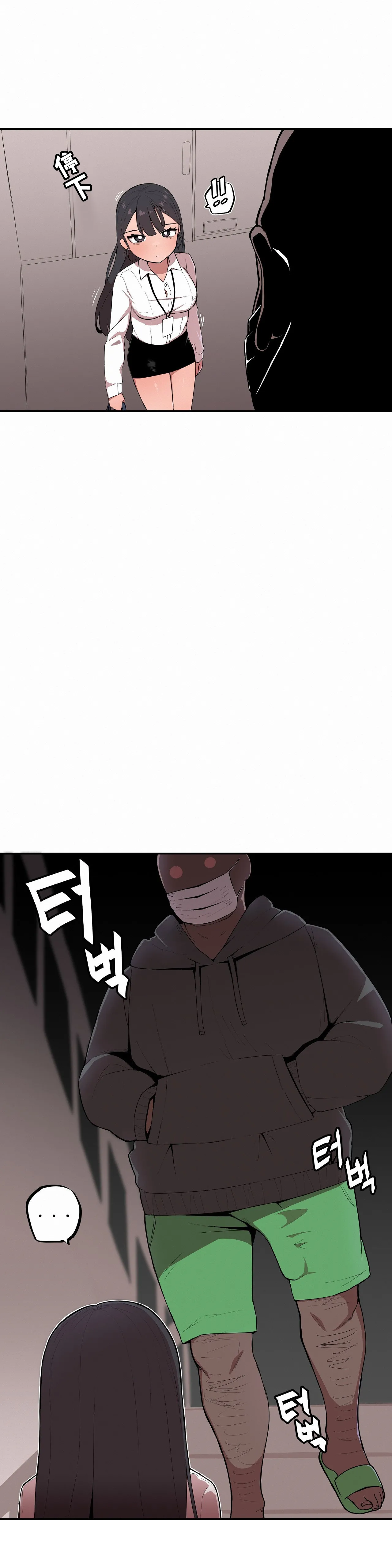 MangMoongMing Step Sis x Big Bro 조그만 누나와 큰 동생. 小不点姐姐与大块头弟弟 中文翻译更新中 - Image 5