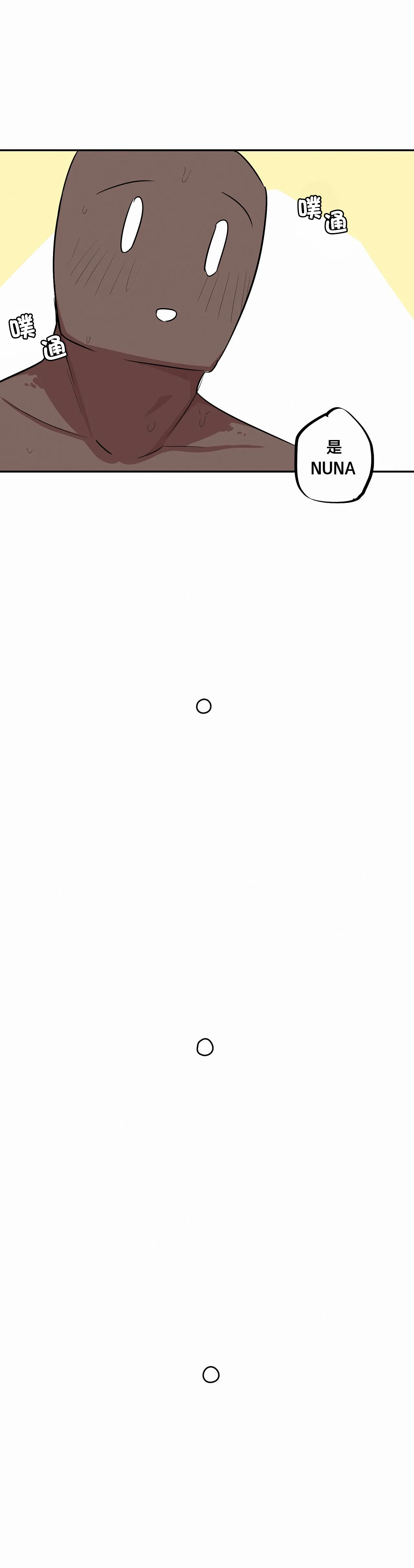 MangMoongMing Step Sis x Big Bro 조그만 누나와 큰 동생. 小不点姐姐与大块头弟弟 中文翻译更新中 - Image 563