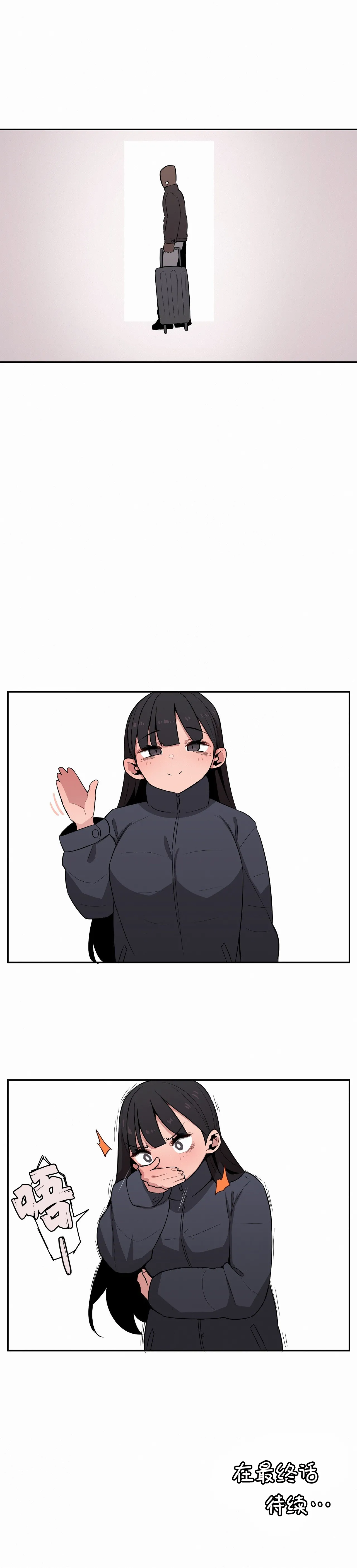 MangMoongMing Step Sis x Big Bro 조그만 누나와 큰 동생. 小不点姐姐与大块头弟弟 中文翻译更新中 - Image 565