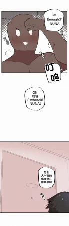 MangMoongMing Step Sis x Big Bro 조그만 누나와 큰 동생. 小不点姐姐与大块头弟弟 中文翻译更新中 - Page 30