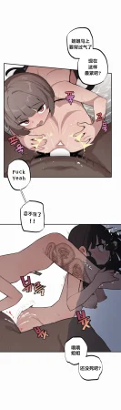 MangMoongMing Step Sis x Big Bro 조그만 누나와 큰 동생. 小不点姐姐与大块头弟弟 中文翻译更新中 - Page 364