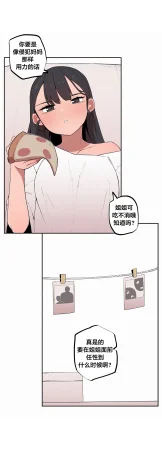 MangMoongMing Step Sis x Big Bro 조그만 누나와 큰 동생. 小不点姐姐与大块头弟弟 中文翻译更新中 - Page 35