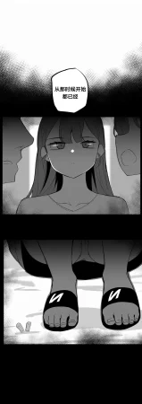 MangMoongMing Step Sis x Big Bro 조그만 누나와 큰 동생. 小不点姐姐与大块头弟弟 中文翻译更新中 - Page 36