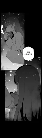 MangMoongMing Step Sis x Big Bro 조그만 누나와 큰 동생. 小不点姐姐与大块头弟弟 中文翻译更新中 - Page 37