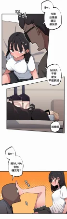 MangMoongMing Step Sis x Big Bro 조그만 누나와 큰 동생. 小不点姐姐与大块头弟弟 中文翻译更新中 - Page 485