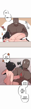 MangMoongMing Step Sis x Big Bro 조그만 누나와 큰 동생. 小不点姐姐与大块头弟弟 中文翻译更新中 - Page 554