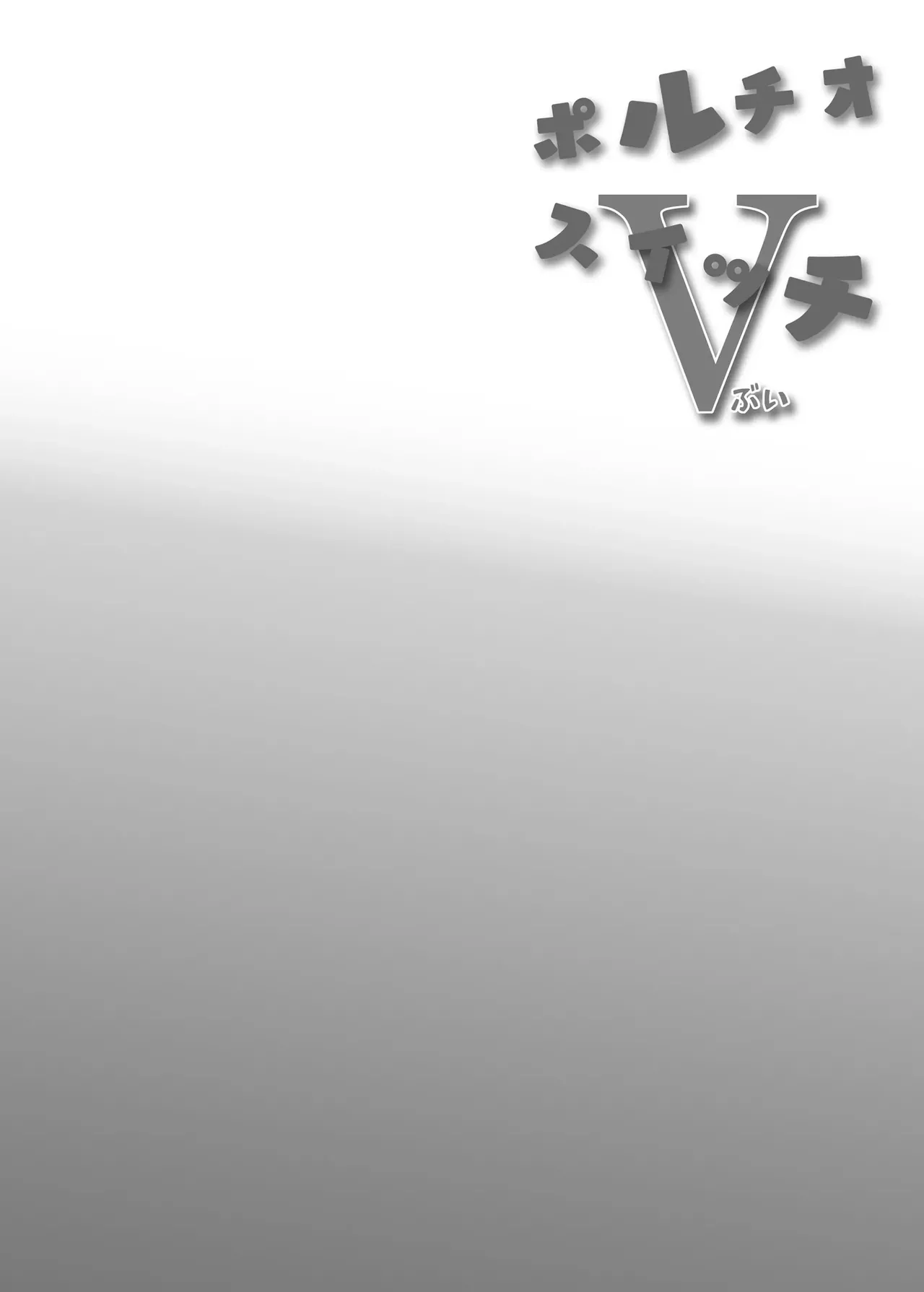 Manguri Cannon BANG-YOU Portio Switch V 포르치오 스위치 V Korean Digital - Image 24