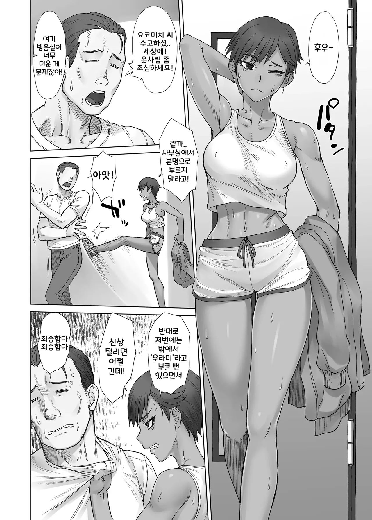 Manguri Cannon BANG-YOU Portio Switch V 포르치오 스위치 V Korean Digital - Image 5