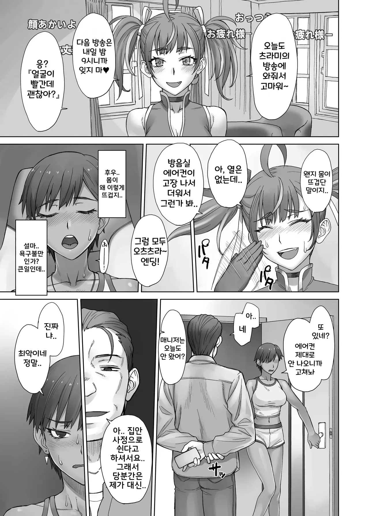 Manguri Cannon BANG-YOU Portio Switch V 포르치오 스위치 V Korean Digital - Image 8