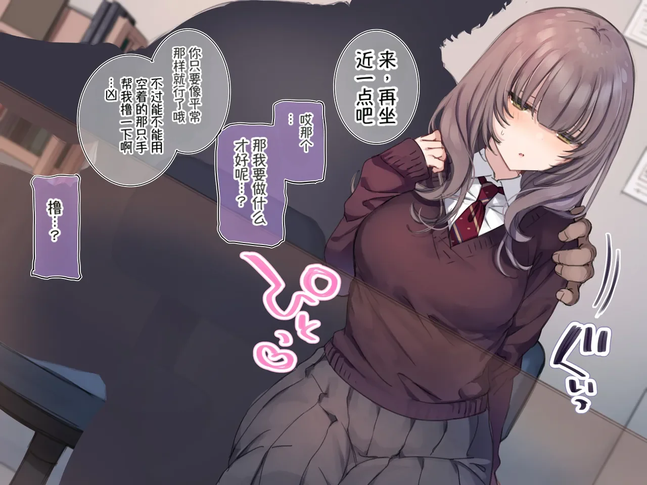 Mankai Kaika Delivery Mate Kashimoto Aya-hen Sakura--translate - Image 10