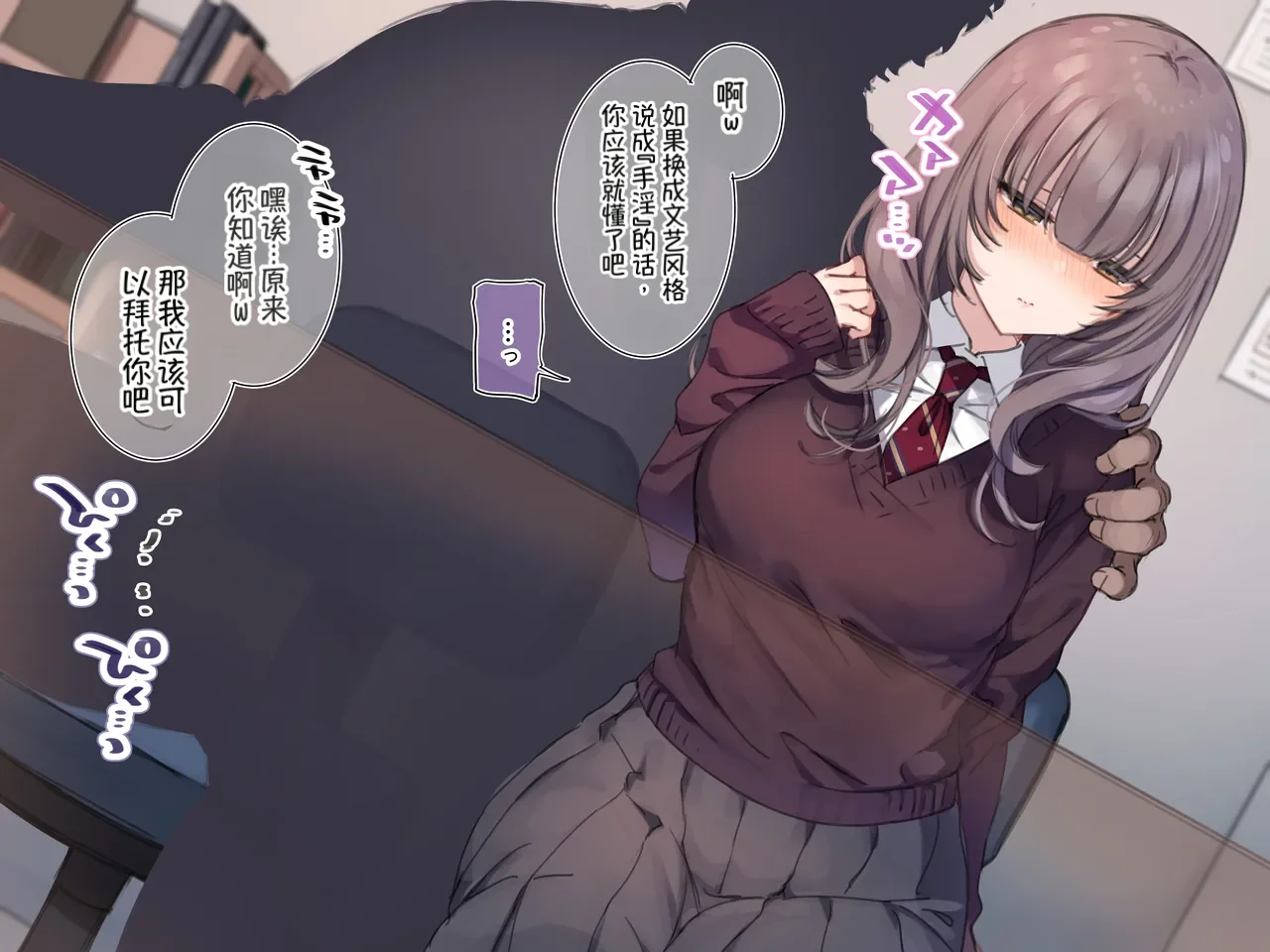 Mankai Kaika Delivery Mate Kashimoto Aya-hen Sakura--translate - Image 11