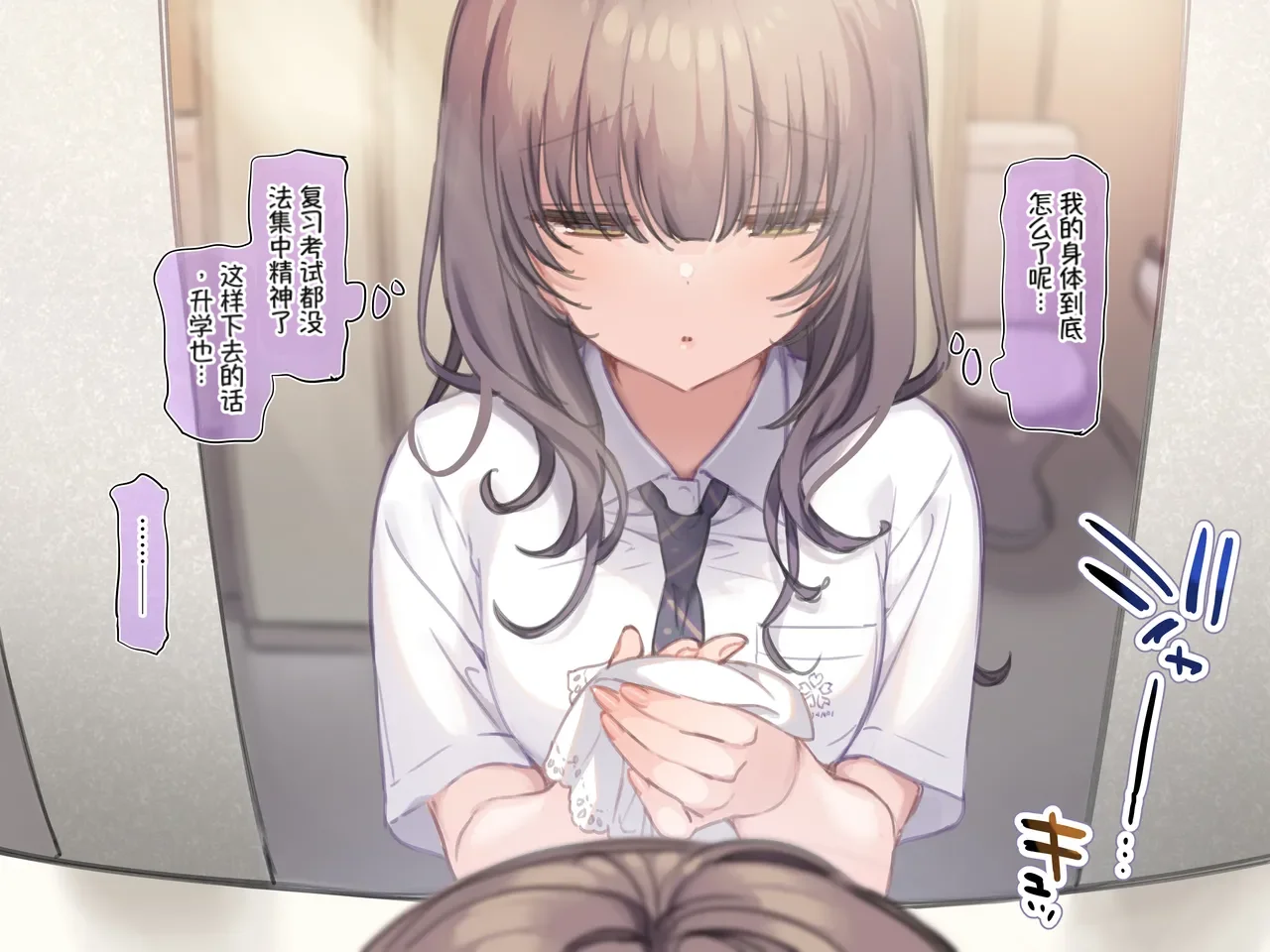 Mankai Kaika Delivery Mate Kashimoto Aya-hen Sakura--translate - Image 130