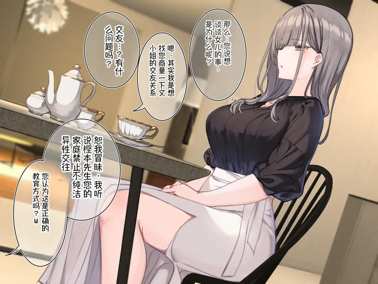 Mankai Kaika Delivery Mate Kashimoto Aya-hen Sakura--translate - Image 133