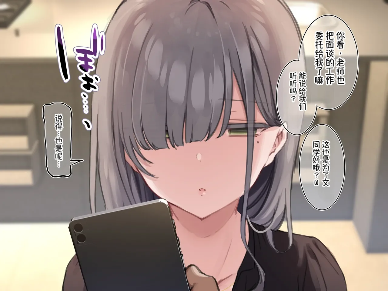 Mankai Kaika Delivery Mate Kashimoto Aya-hen Sakura--translate - Image 138