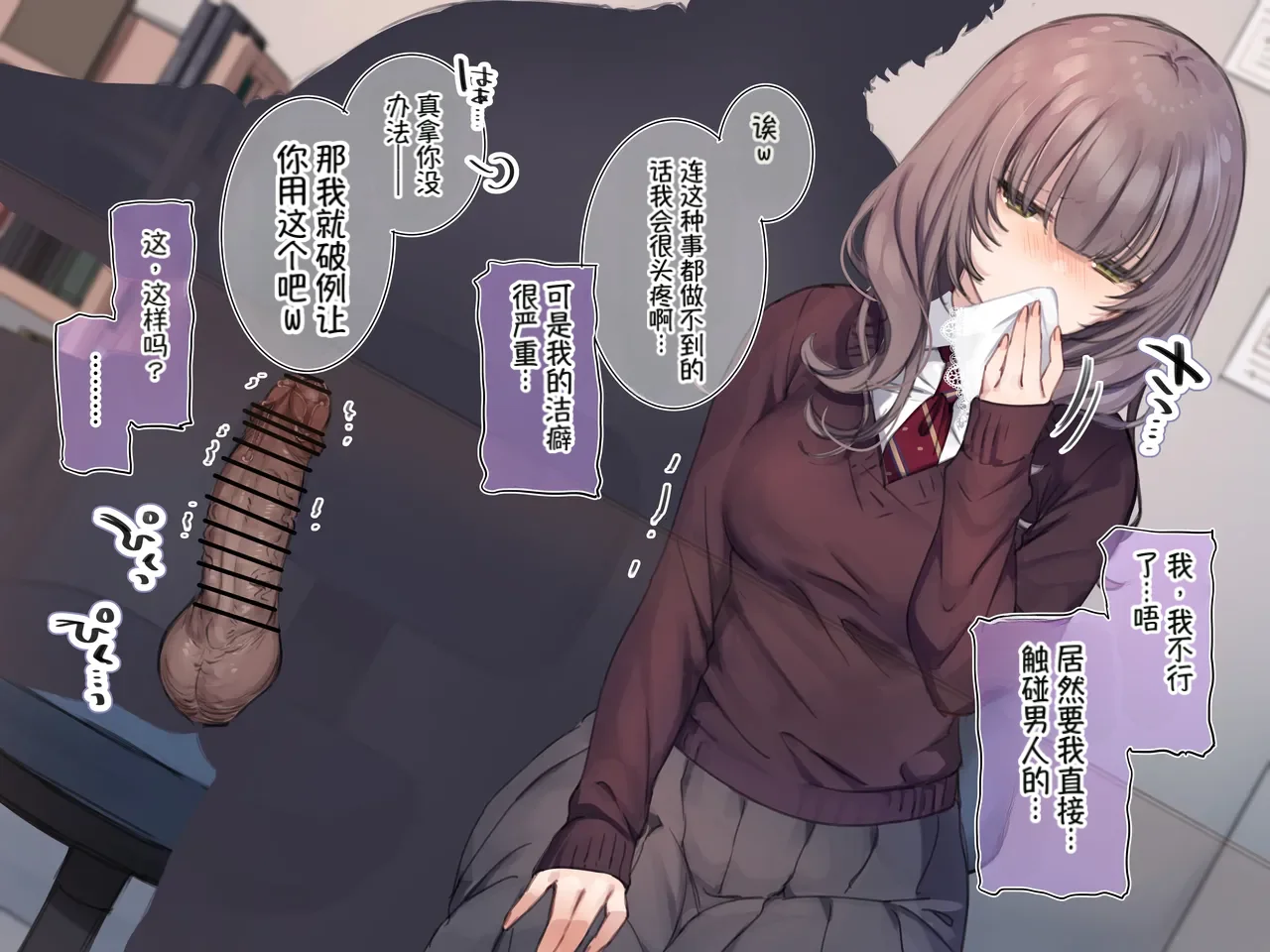Mankai Kaika Delivery Mate Kashimoto Aya-hen Sakura--translate - Image 14