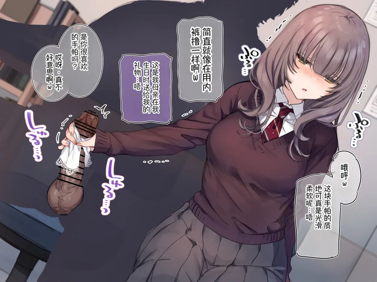 Mankai Kaika Delivery Mate Kashimoto Aya-hen Sakura--translate - Image 15