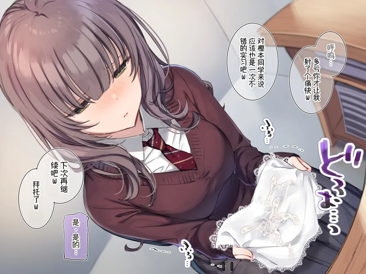 Mankai Kaika Delivery Mate Kashimoto Aya-hen Sakura--translate - Image 19