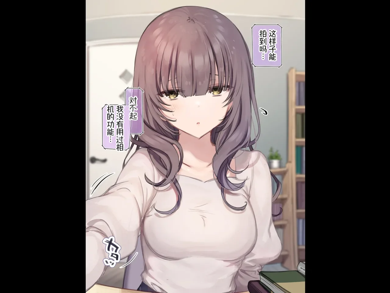 Mankai Kaika Delivery Mate Kashimoto Aya-hen Sakura--translate - Image 21
