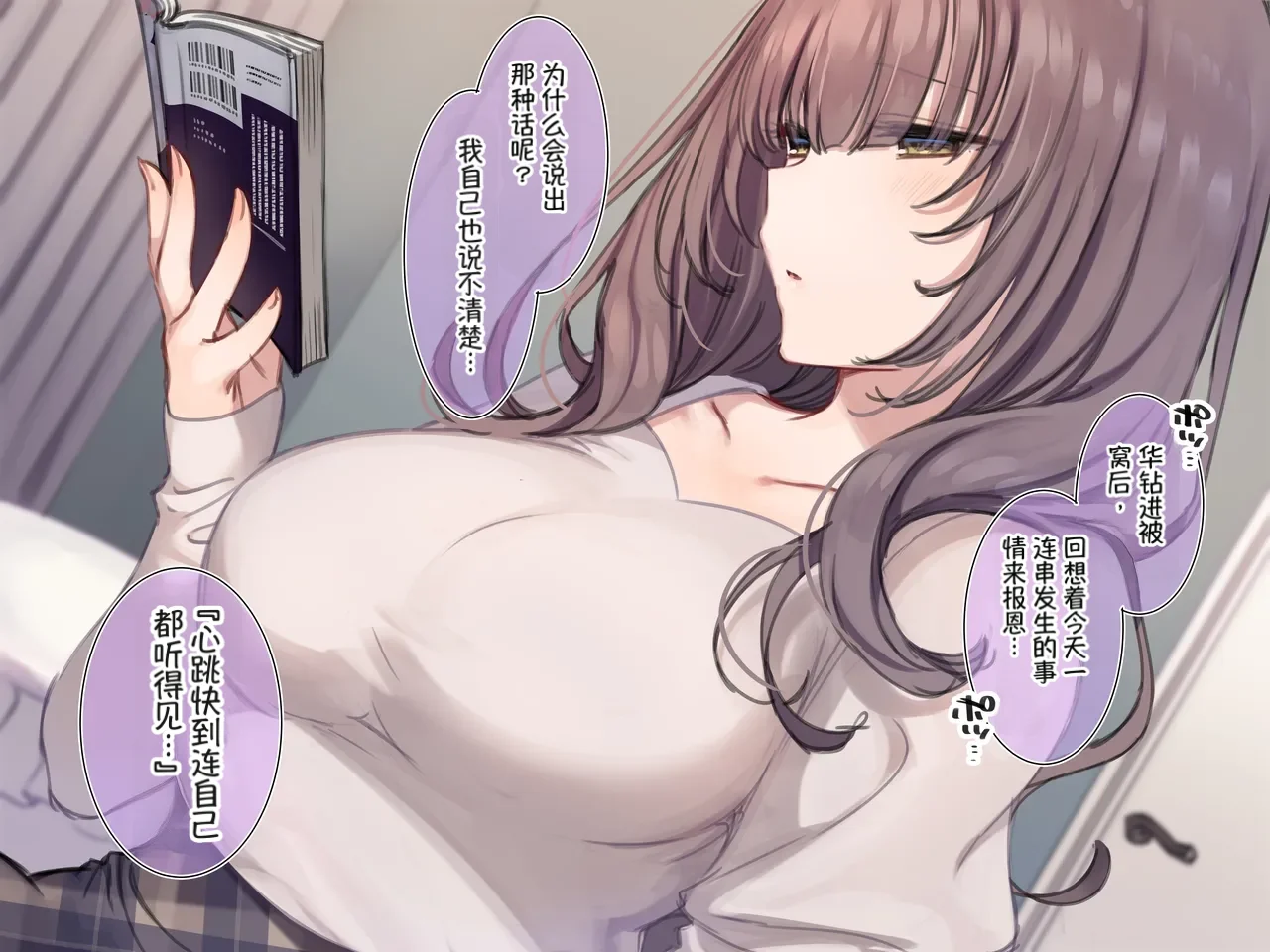 Mankai Kaika Delivery Mate Kashimoto Aya-hen Sakura--translate - Image 24