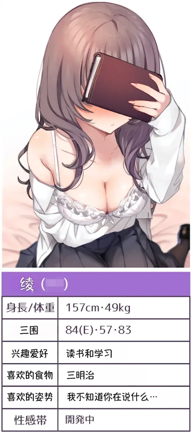 Mankai Kaika Delivery Mate Kashimoto Aya-hen Sakura--translate - Image 3