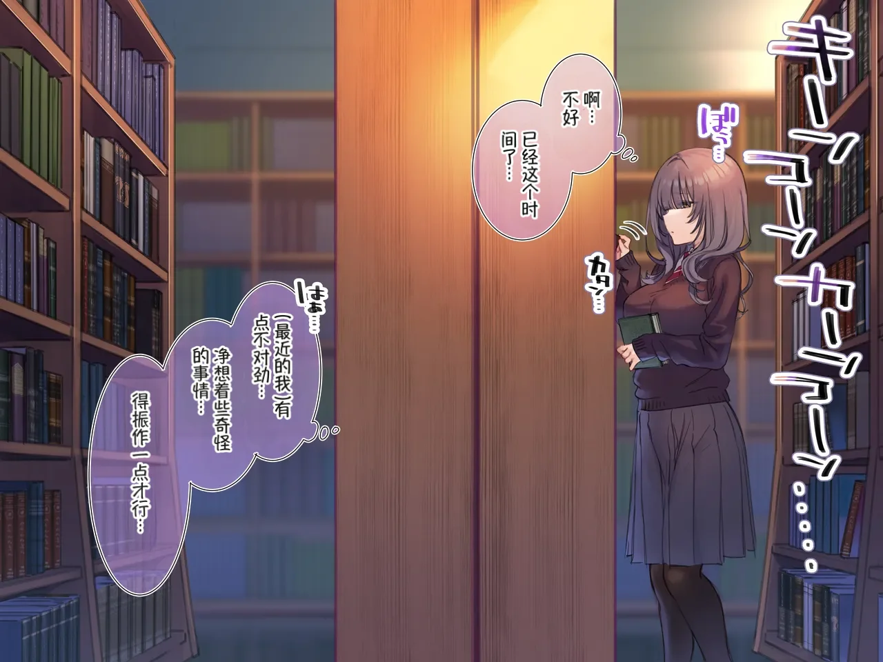 Mankai Kaika Delivery Mate Kashimoto Aya-hen Sakura--translate - Image 37