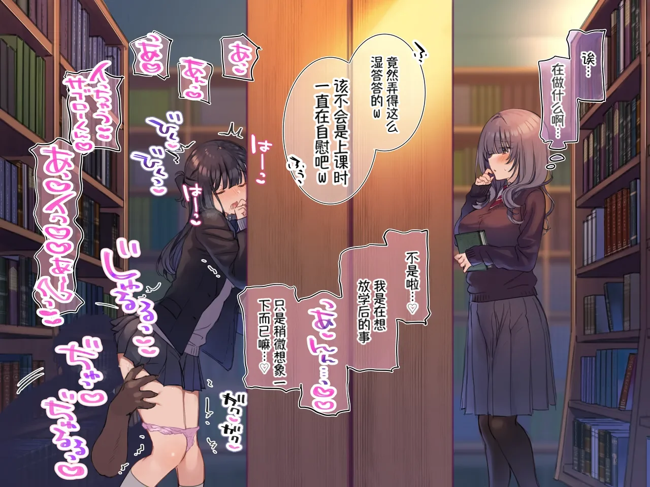 Mankai Kaika Delivery Mate Kashimoto Aya-hen Sakura--translate - Image 40