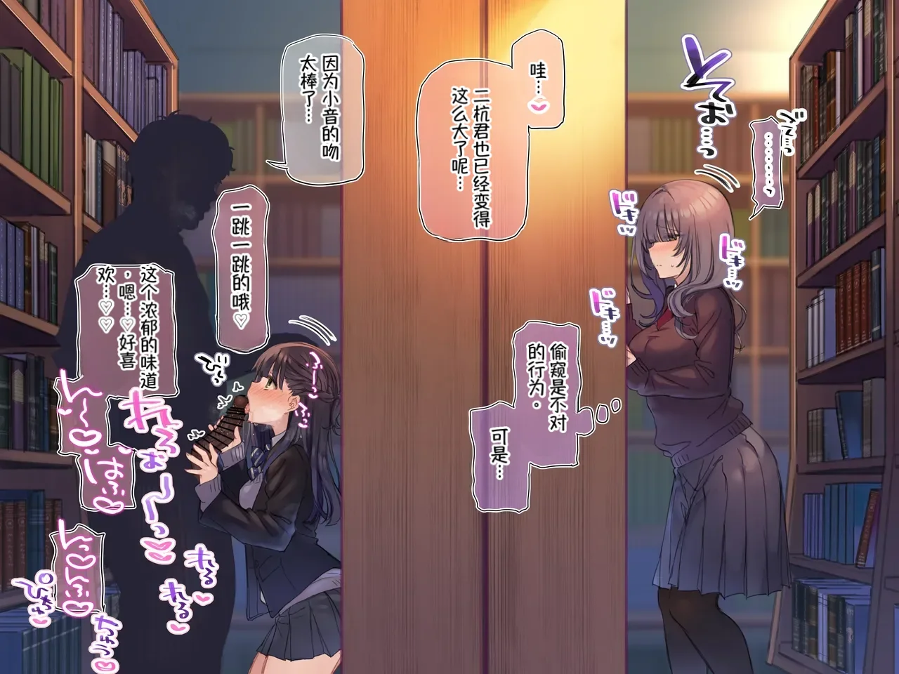Mankai Kaika Delivery Mate Kashimoto Aya-hen Sakura--translate - Image 41