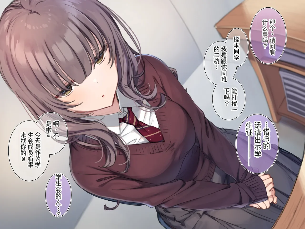 Mankai Kaika Delivery Mate Kashimoto Aya-hen Sakura--translate - Image 6