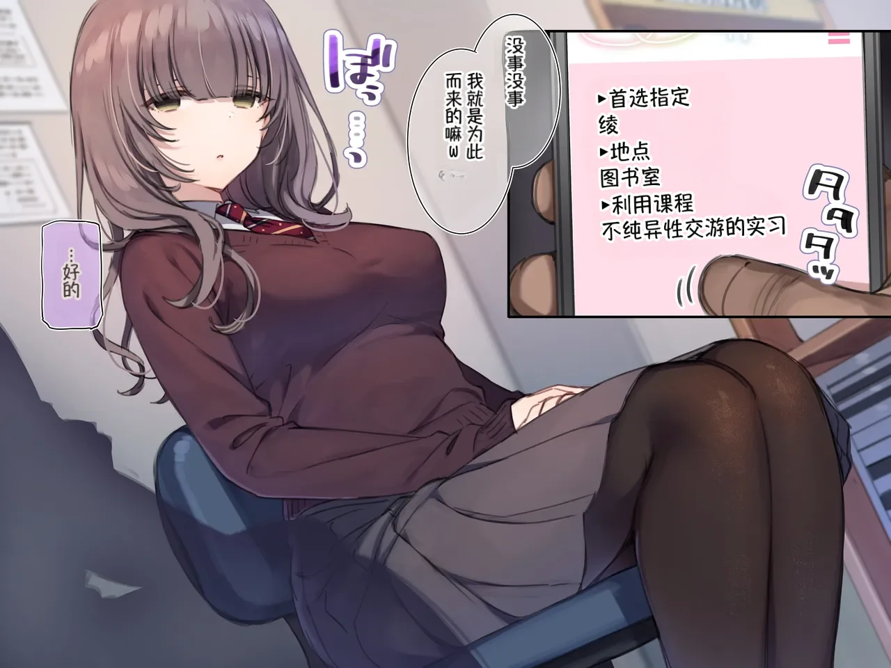 Mankai Kaika Delivery Mate Kashimoto Aya-hen Sakura--translate - Image 9