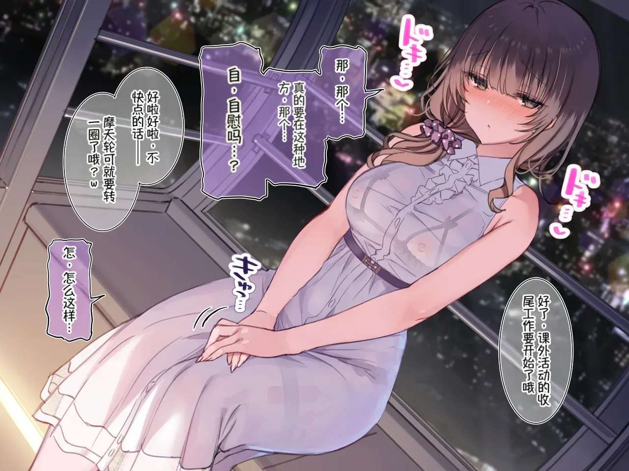 Mankai Kaika Delivery Mate Kashimoto Aya-hen Sakura--translate - Image 95