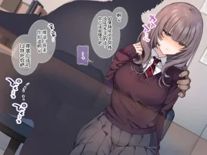 Mankai Kaika Delivery Mate Kashimoto Aya-hen Sakura--translate - Page 11