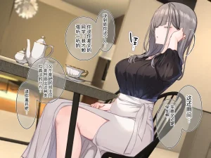 Mankai Kaika Delivery Mate Kashimoto Aya-hen Sakura--translate - Page 134