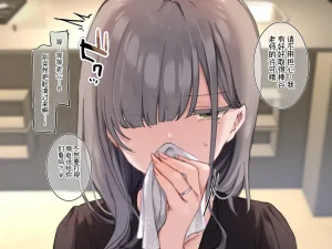 Mankai Kaika Delivery Mate Kashimoto Aya-hen Sakura--translate - Page 135