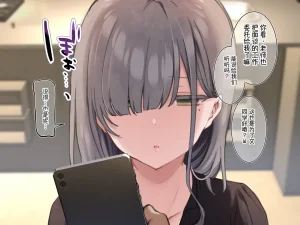 Mankai Kaika Delivery Mate Kashimoto Aya-hen Sakura--translate - Page 138