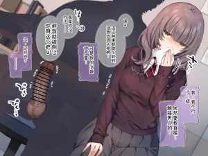 Mankai Kaika Delivery Mate Kashimoto Aya-hen Sakura--translate - Page 14
