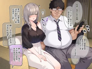 Mankai Kaika Delivery Mate Kashimoto Aya-hen Sakura--translate - Page 160
