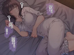 Mankai Kaika Delivery Mate Kashimoto Aya-hen Sakura--translate - Page 167
