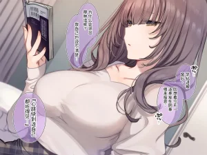 Mankai Kaika Delivery Mate Kashimoto Aya-hen Sakura--translate - Page 24