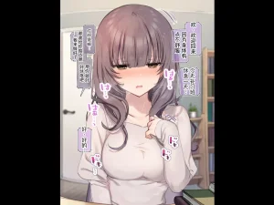 Mankai Kaika Delivery Mate Kashimoto Aya-hen Sakura--translate - Page 36