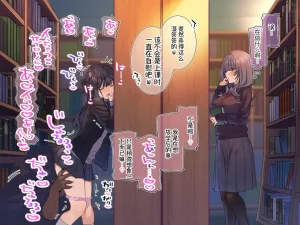 Mankai Kaika Delivery Mate Kashimoto Aya-hen Sakura--translate - Page 40