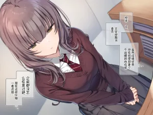Mankai Kaika Delivery Mate Kashimoto Aya-hen Sakura--translate - Page 5