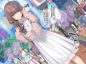 Mankai Kaika Delivery Mate Kashimoto Aya-hen Sakura--translate - Page 53
