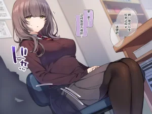 Mankai Kaika Delivery Mate Kashimoto Aya-hen Sakura--translate - Page 7