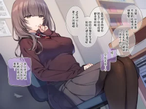 Mankai Kaika Delivery Mate Kashimoto Aya-hen Sakura--translate - Page 8